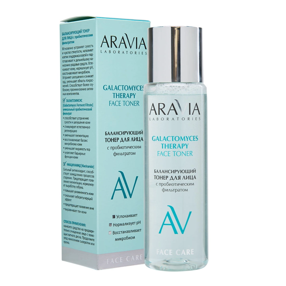 aravia galactomyces therapy face toner Балансирующий тонер для лица 200 мл ARAVIA Galactomyces Therapy Face Toner Балансирующий тонер для лица 200 мл — изображение 1