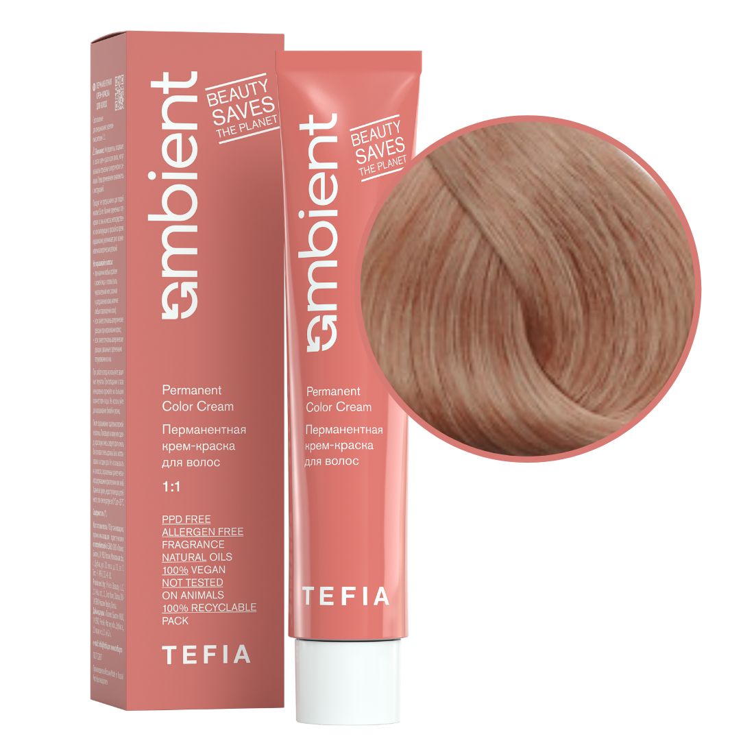 tefia ambient 9.35 Перманентная крем краска для волос Очень светлый блондин золотисто красный 60 мл TEFIA Ambient 9.35 Перманентная крем-краска для волос Очень светлый блондин золотисто-красный 60 мл — изображение 1