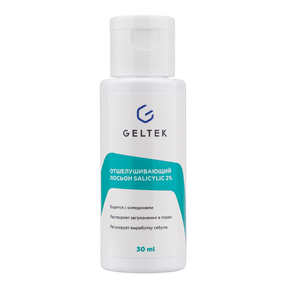 geltek Отшелушивающий лосьон salicylic 2% 30 мл GELTEK Отшелушивающий лосьон Salicylic 2% 30 мл — изображение 1