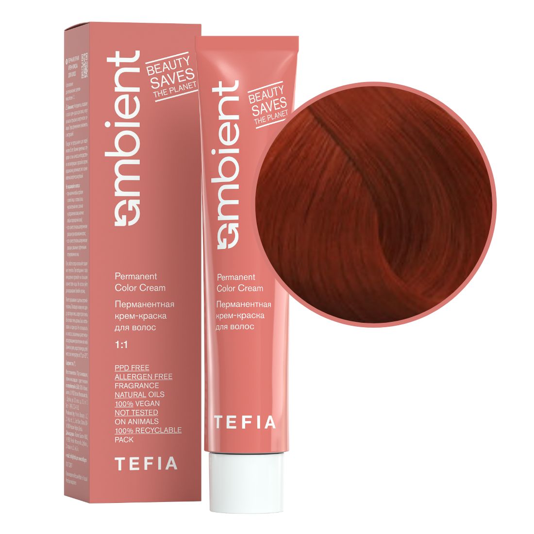 tefia ambient 8.47 Перманентная крем краска для волос Светлый блондин медно фиолетовый 60 мл TEFIA Ambient 8.47 Перманентная крем-краска для волос Светлый блондин медно-фиолетовый 60 мл — изображение 1