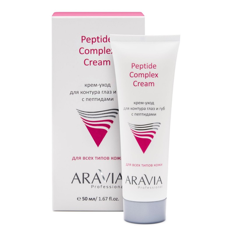 Крем уход для контура глаз и губ с пептидами peptide complex cream, 50 мл aravia Крем-уход для контура глаз и губ с пептидами Peptide Complex Cream, 50 мл ARAVIA — изображение 1
