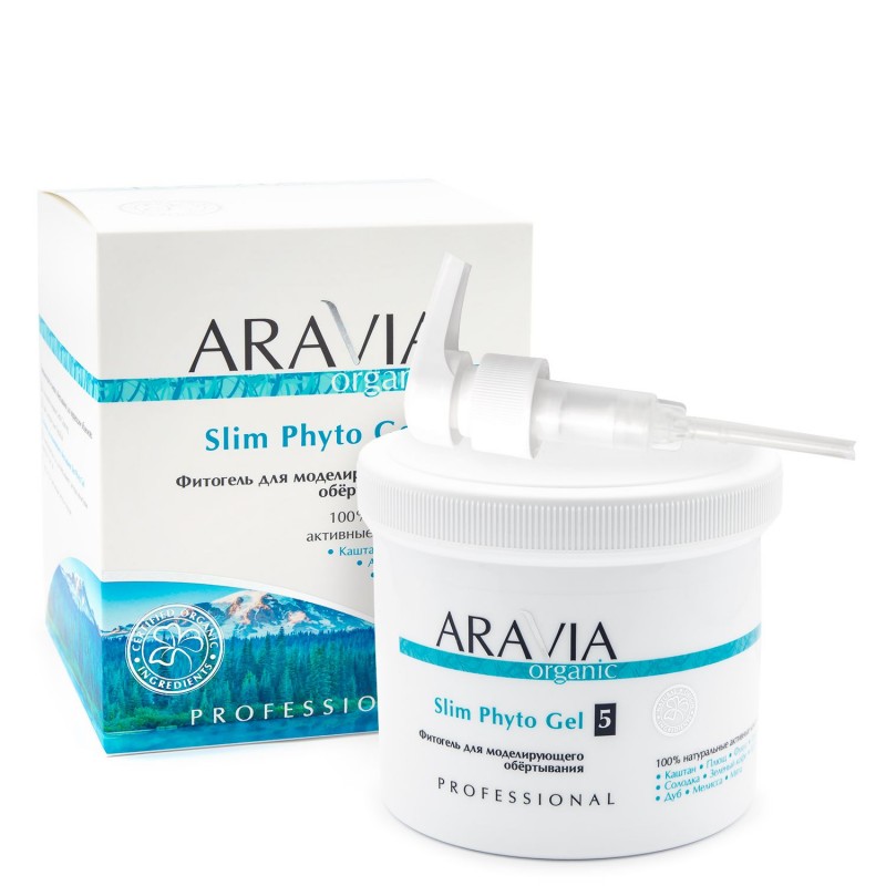 aravia slim phyto gel organic Фитогель для моделирующего обёртывания 550 мл ARAVIA Slim Phyto Gel Organic Фитогель для моделирующего обёртывания 550 мл — изображение 1