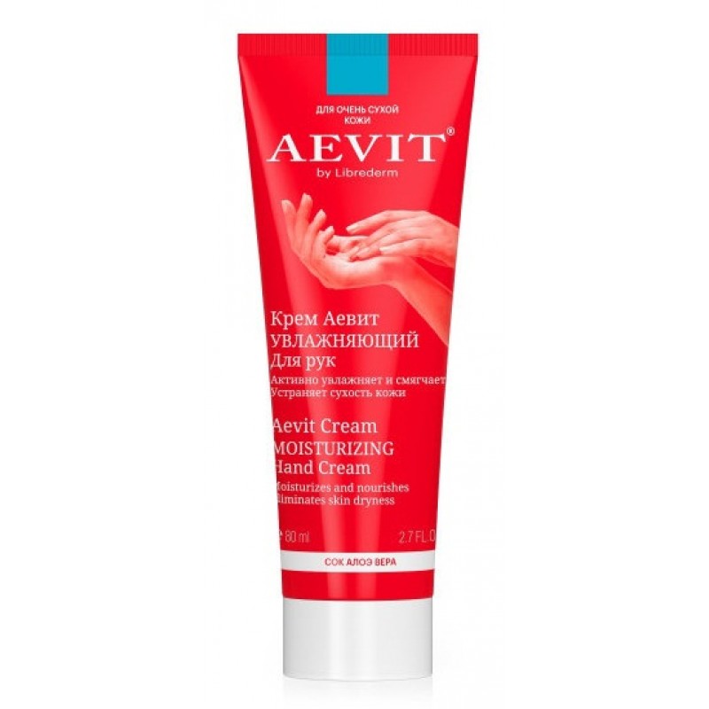 librederm vitamins aevit Крем для рук увлажняющий с алоэ вера 80 мл LIBREDERM VITAMINS AEVIT Крем для рук увлажняющий с алоэ вера 80 мл — изображение 1