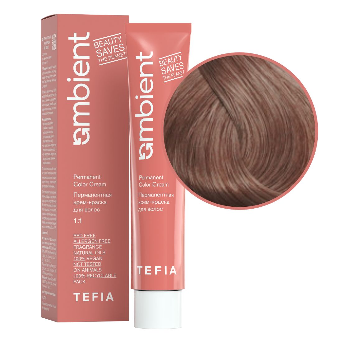 tefia ambient 8.877 Перманентная крем краска для волос Светлый блондин интенсивный коричнево фиолетовый 60 мл TEFIA Ambient 8.877 Перманентная крем-краска для волос Светлый блондин интенсивный коричнево-фиолетовый 60 мл — изображение 1