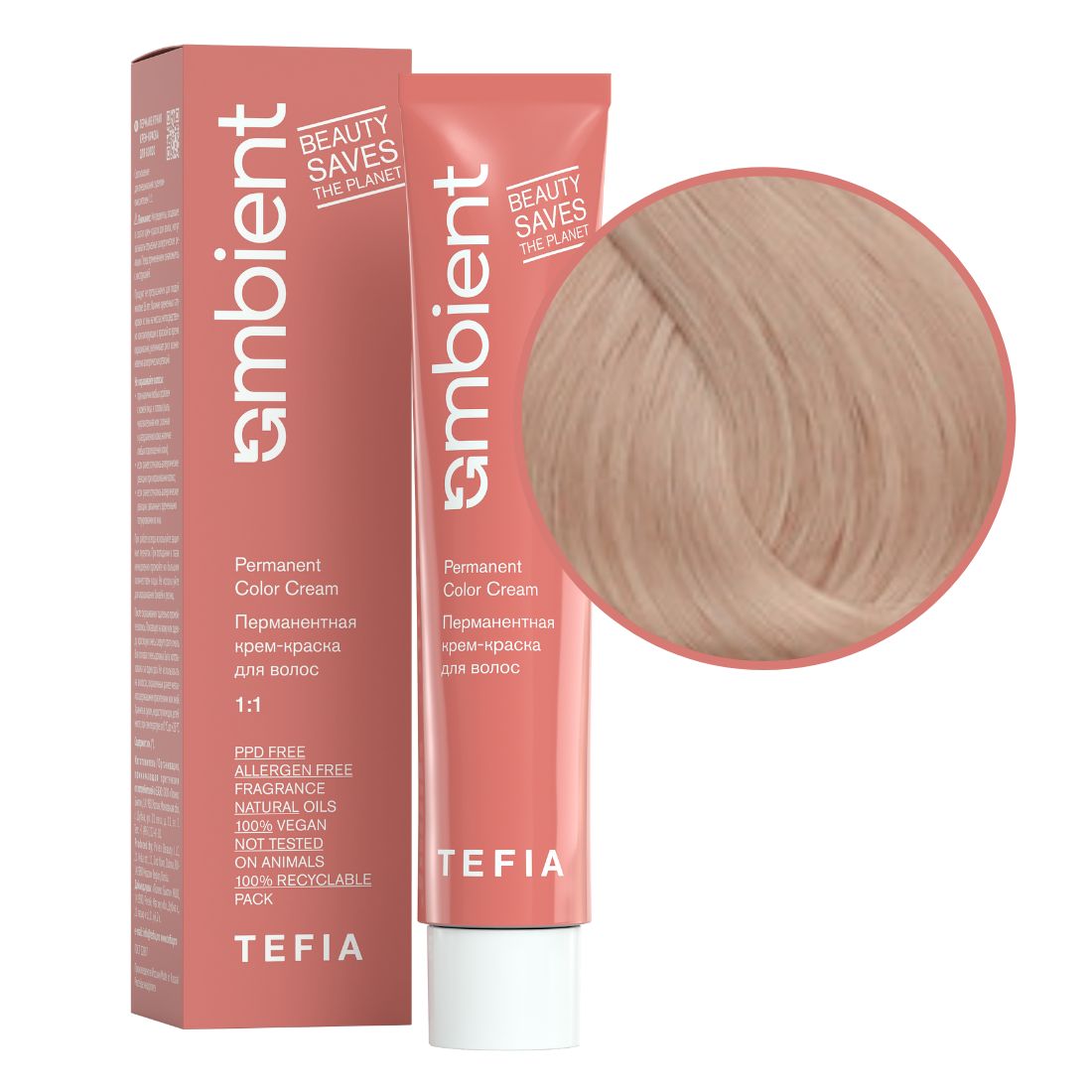 tefia ambient 10.35 Перманентная крем краска для волос Экстра светлый блондин золотисто красный 60 мл TEFIA Ambient 10.35 Перманентная крем-краска для волос Экстра светлый блондин золотисто-красный 60 мл — изображение 1