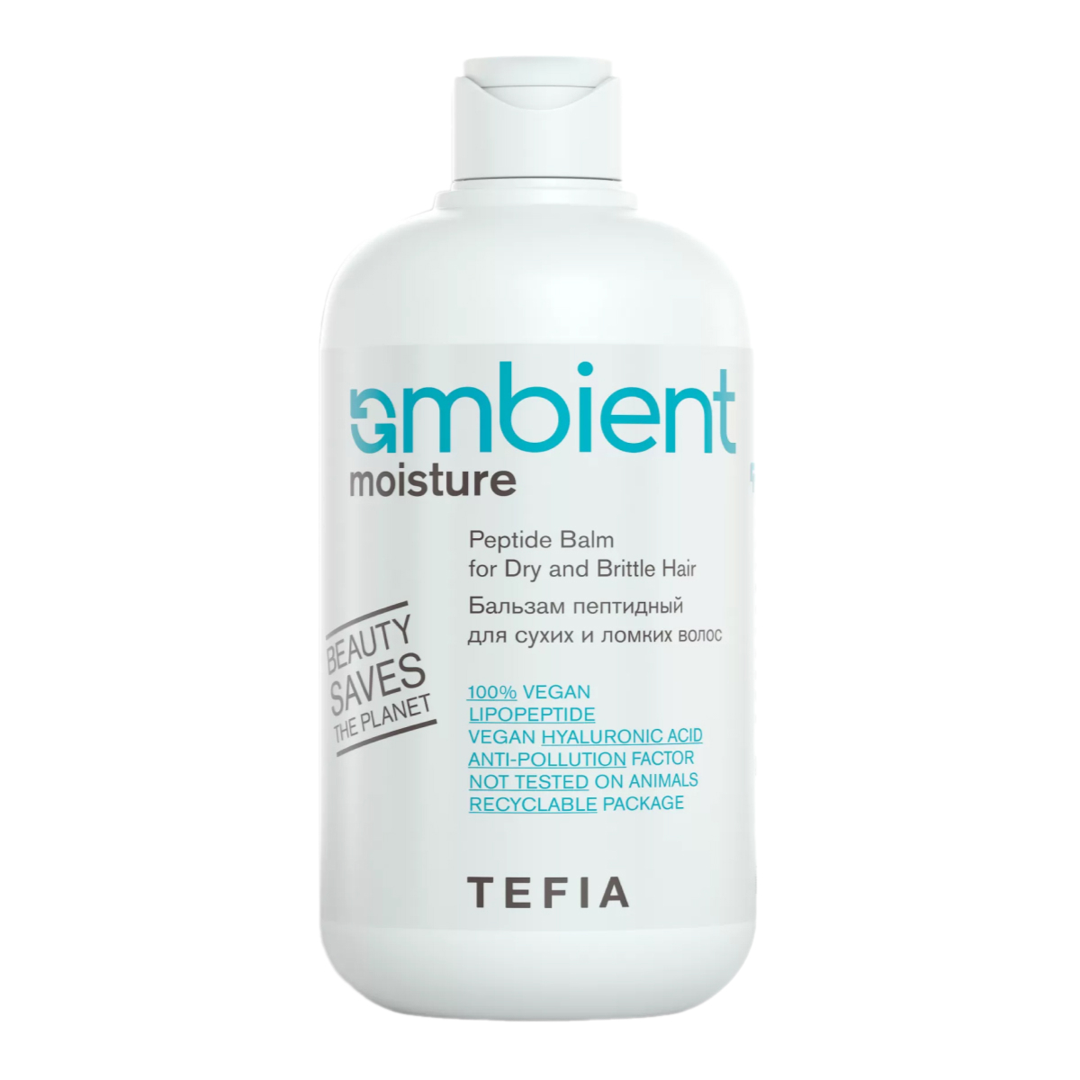 tefia ambient Бальзам пептидный для сухих и ломких волос peptide balm for dry and brittle hair 250 мл TEFIA Ambient Бальзам пептидный для сухих и ломких волос Peptide Balm for Dry and Brittle Hair 250 мл — изображение 1
