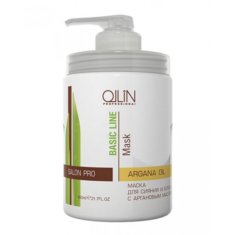 ollin basic line Маска для сияния и блеска с аргановым маслом, 650 мл OLLIN BASIC LINE Маска для сияния и блеска с аргановым маслом, 650 мл — изображение 1
