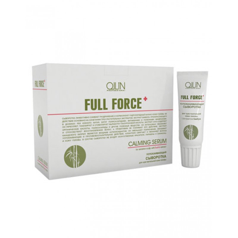 ollin full force Успокаивающая сыворотка для чувствительной кожи головы с экстрактом бамбука, 10х15 мл OLLIN FULL FORCE Успокаивающая сыворотка для чувствительной кожи головы с экстрактом бамбука, 10х15 мл — изображение 1