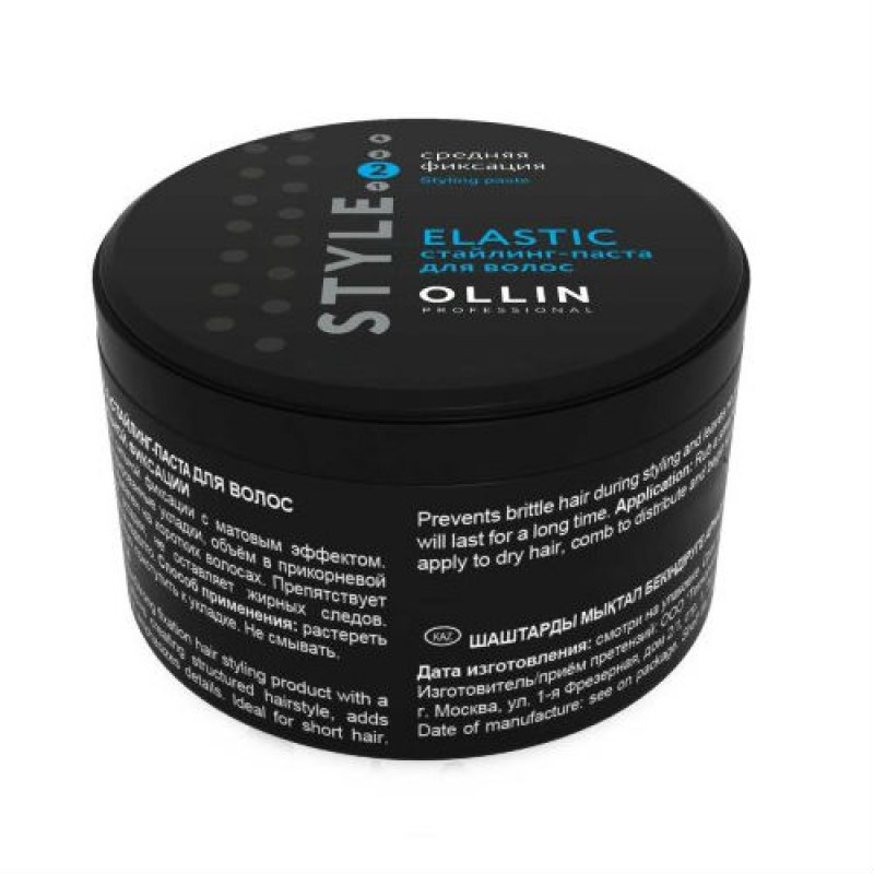 ollin style Стайлинг паста elastic средней фиксации, 65 г OLLIN STYLE Стайлинг-паста Elastic средней фиксации, 65 г — изображение 1