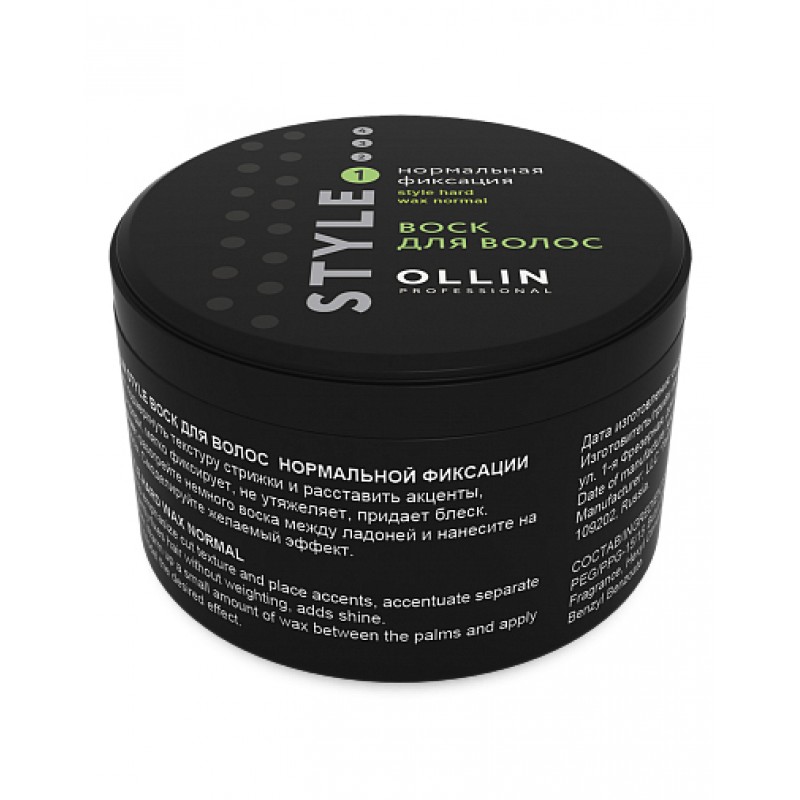 ollin style Воск для волос нормальной фиксации, 50г OLLIN STYLE Воск для волос нормальной фиксации, 50г — изображение 1