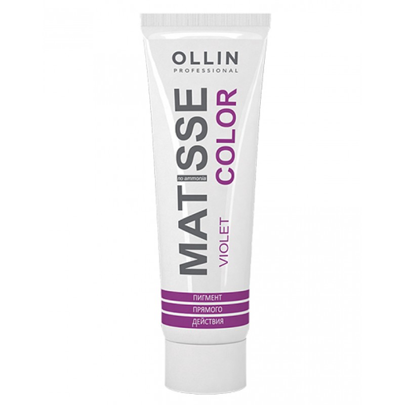 ollin matisse color Пигмент прямого действия фиолетовый 100 мл OLLIN Matisse Color Пигмент прямого действия фиолетовый 100 мл — изображение 1