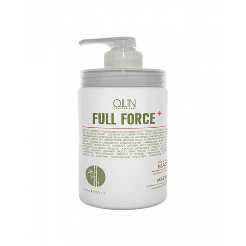 ollin full force Маска для волос и кожи головы с экстрактом бамбука, 650 мл OLLIN FULL FORCE Маска для волос и кожи головы с экстрактом бамбука, 650 мл — изображение 1
