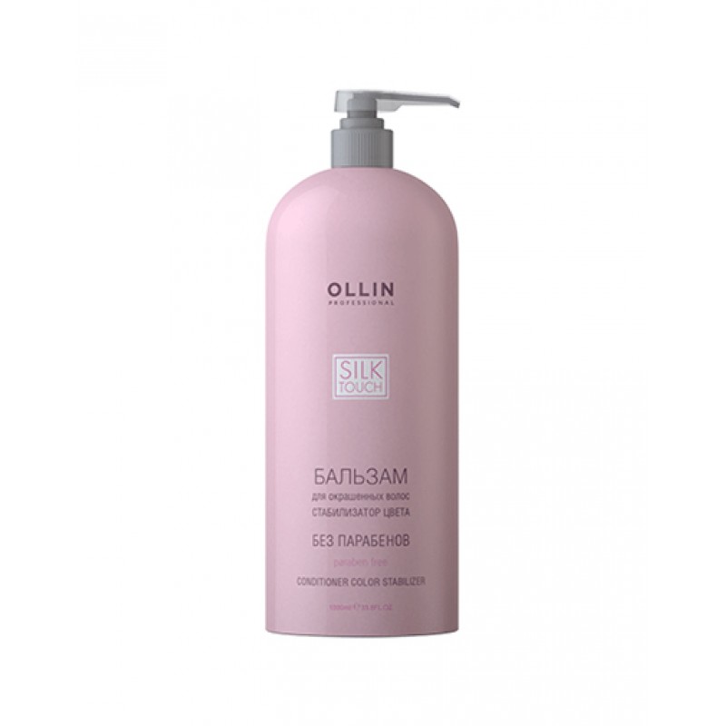 ollin silk touch Бальзам для окрашенных волос (Стабилизатор цвета), 1000 мл OLLIN SILK TOUCH Бальзам для окрашенных волос (Стабилизатор цвета), 1000 мл — изображение 1