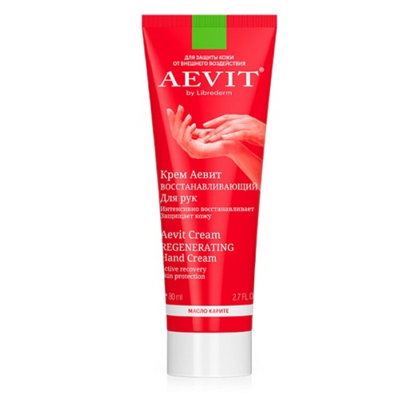 librederm vitamins aevit Крем для рук восстанавливающий с маслом карите 80 мл LIBREDERM VITAMINS AEVIT Крем для рук восстанавливающий с маслом карите 80 мл — изображение 1