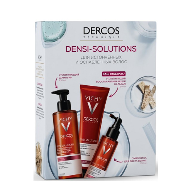 densi solutions Набор, Шампунь, 250 мл + Сыворотка, 100 мл + Бальзам, 150 мл vichy Densi-Solutions Набор, Шампунь, 250 мл + Сыворотка, 100 мл + Бальзам, 150 мл VICHY — изображение 1