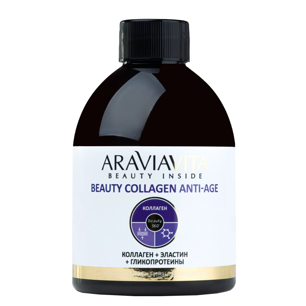 araviavita beauty collagen anti age Сироп коллагеновый Коллаген эластин гликопротеины 300 мл ARAVIAVITA Beauty Collagen Anti-Age Сироп коллагеновый Коллаген эластин гликопротеины 300 мл — изображение 1