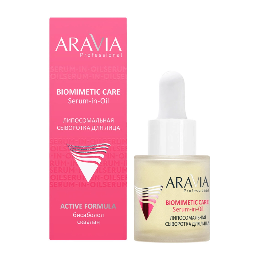 aravia serum in oil Липосомальная сыворотка для лица 25 мл ARAVIA Serum-in-Oil Липосомальная сыворотка для лица 25 мл — изображение 1