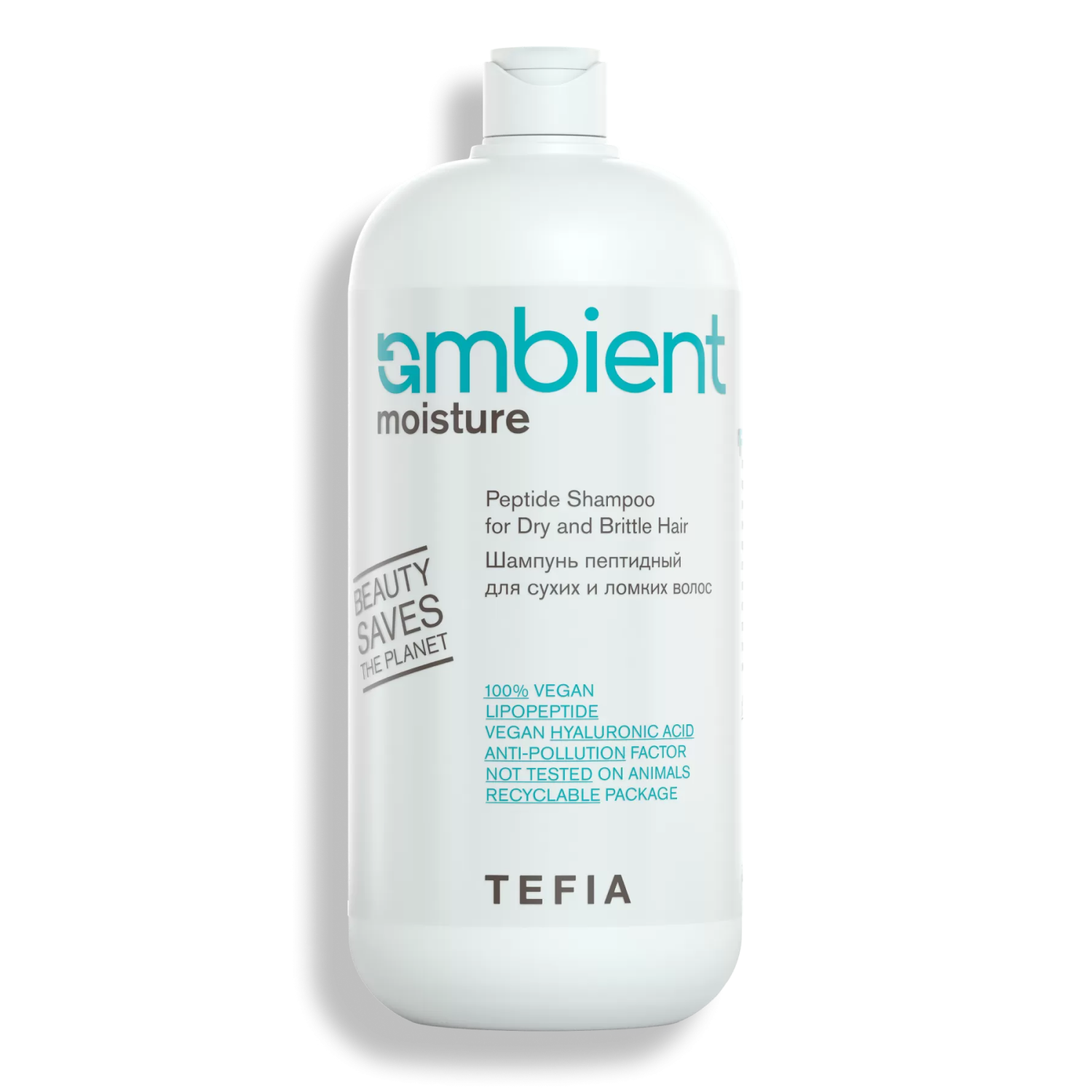 tefia peptide shampoo for dry and brittle hair Шампунь пептидный для сухих и ломких волос 950 мл TEFIA Peptide Shampoo for Dry and Brittle Hair Шампунь пептидный для сухих и ломких волос 950 мл — изображение 1