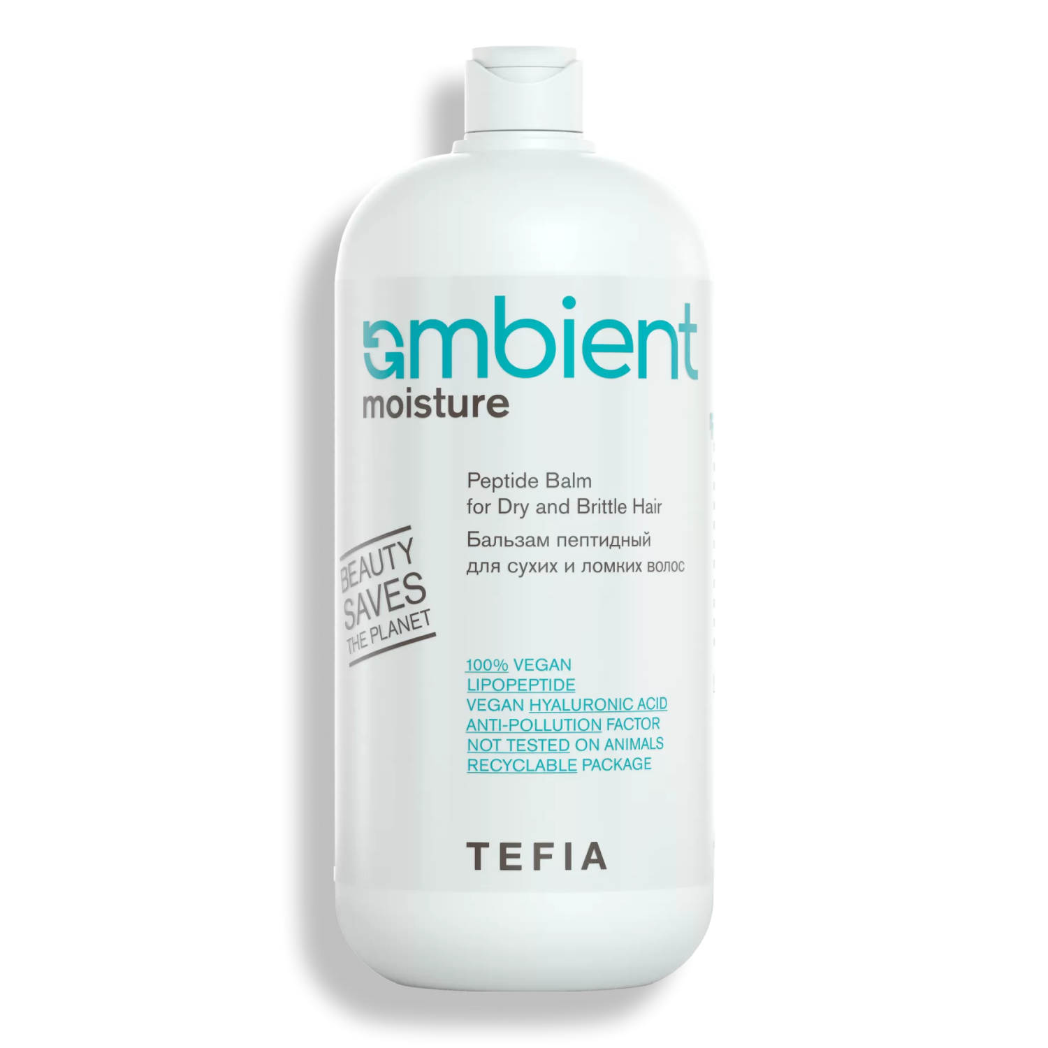 tefia peptide balm for dry and brittle hair Бальзам пептидный для сухих и ломких волос 950 мл TEFIA Peptide Balm for Dry and Brittle Hair Бальзам пептидный для сухих и ломких волос 950 мл — изображение 1