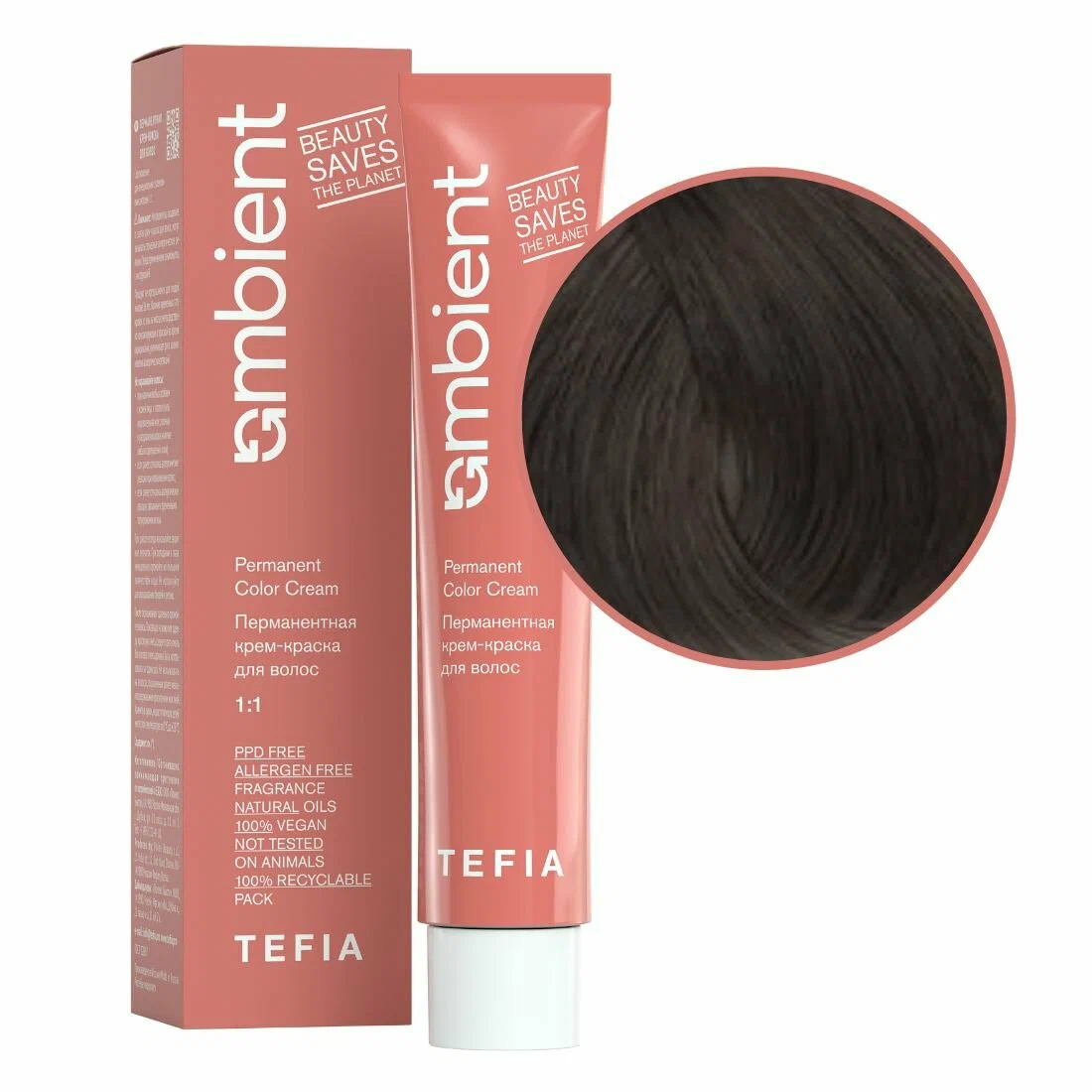 tefia ambient 6.11 Перманентная крем краска для волос Темный блондин интенсивный пепельный 60 мл TEFIA Ambient 6.11 Перманентная крем-краска для волос Темный блондин интенсивный пепельный 60 мл — изображение 1