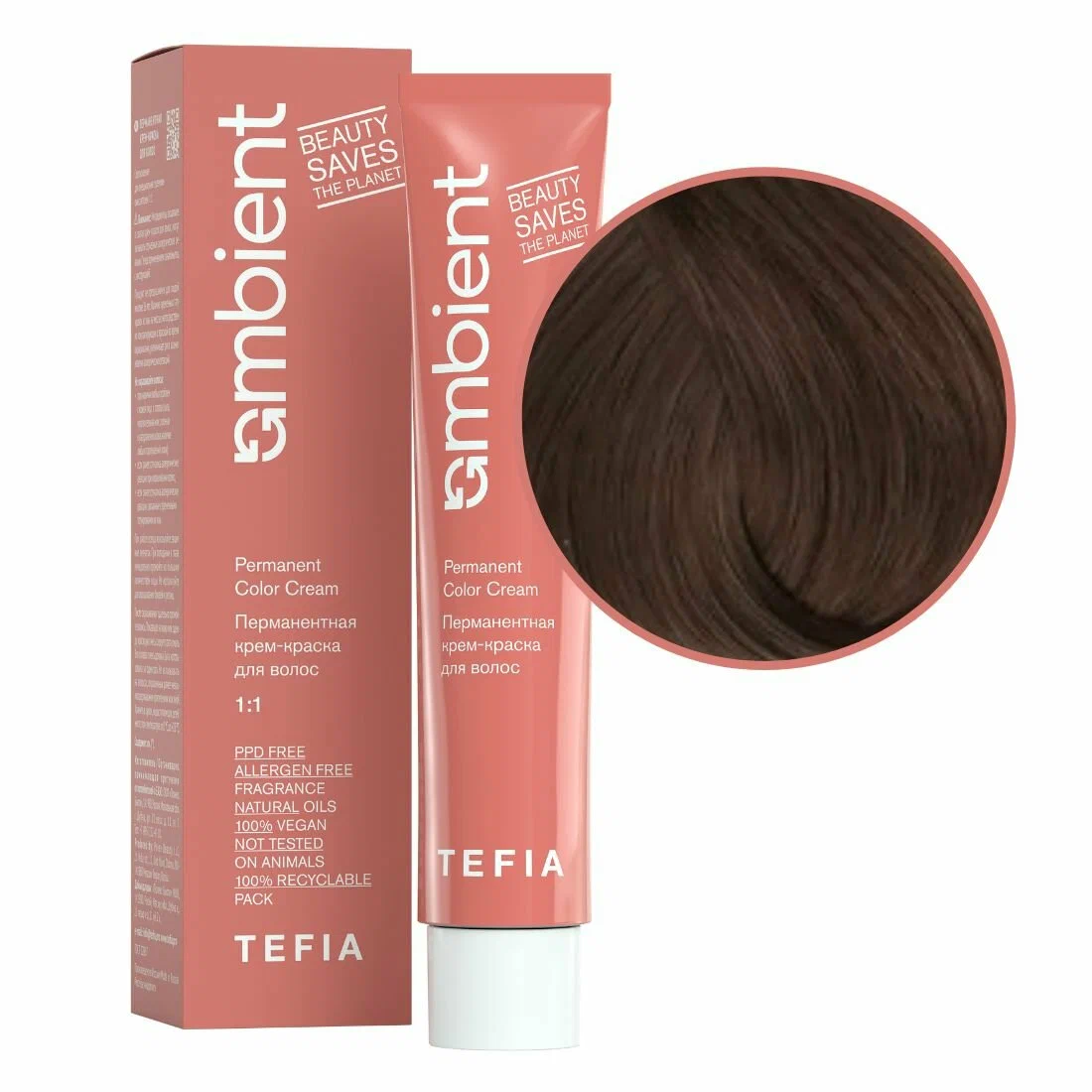 tefia ambient 7.0 Перманентная крем краска для волос Блондин натуральный 60 мл TEFIA Ambient 7.0 Перманентная крем-краска для волос Блондин натуральный 60 мл — изображение 1