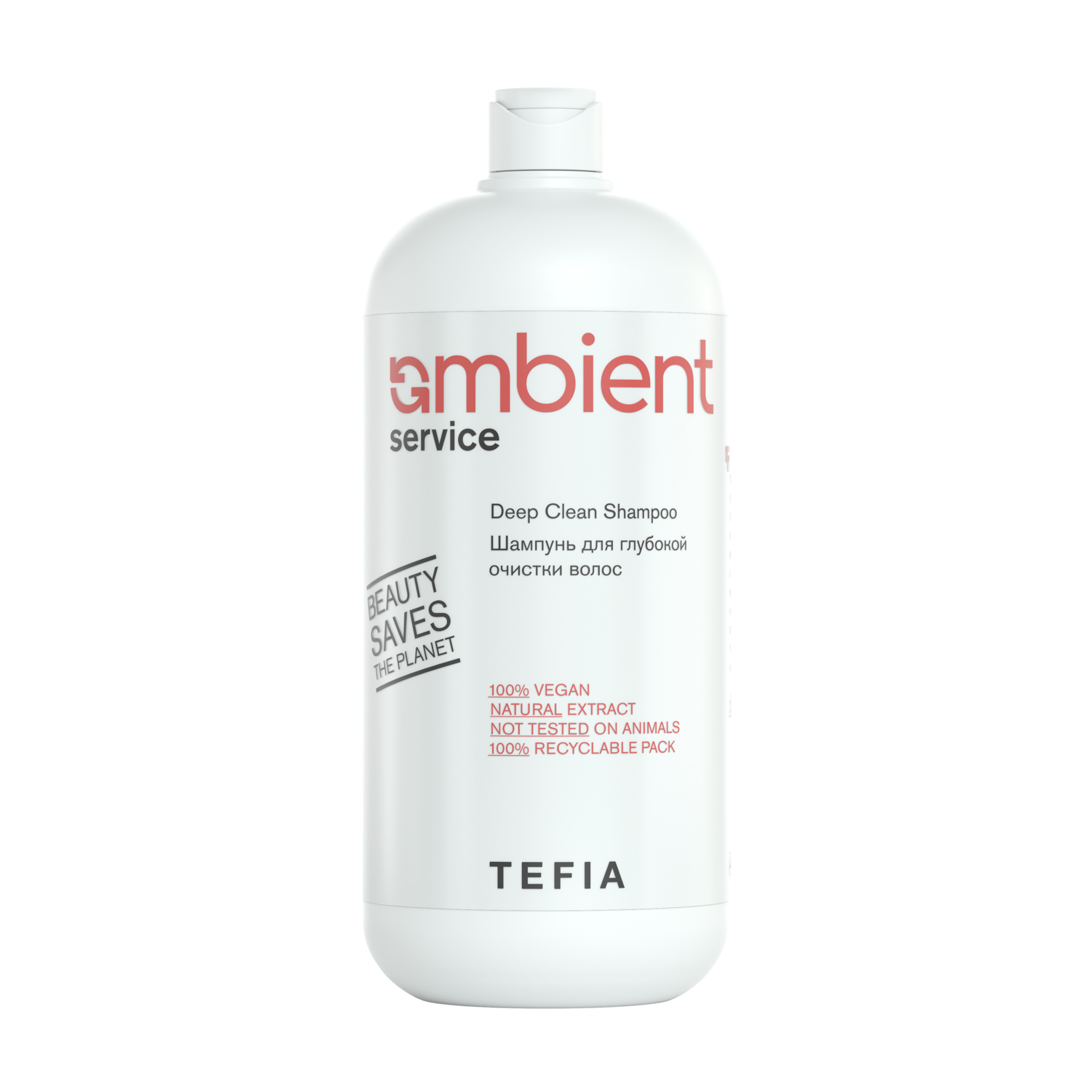 ambient service deep clean shampoo Шампунь для глубокой очистки волос 1000 мл tefia Ambient Service Deep Clean Shampoo Шампунь для глубокой очистки волос 1000 мл TEFIA — изображение 1