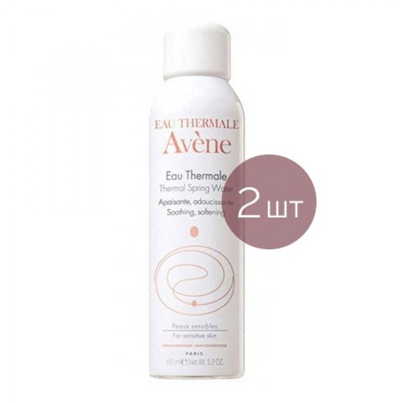 avene Набор из 2 х продуктов Вода термальная 2х150 мл Avene Набор из 2-х продуктов - Вода термальная 2х150 мл — изображение 1