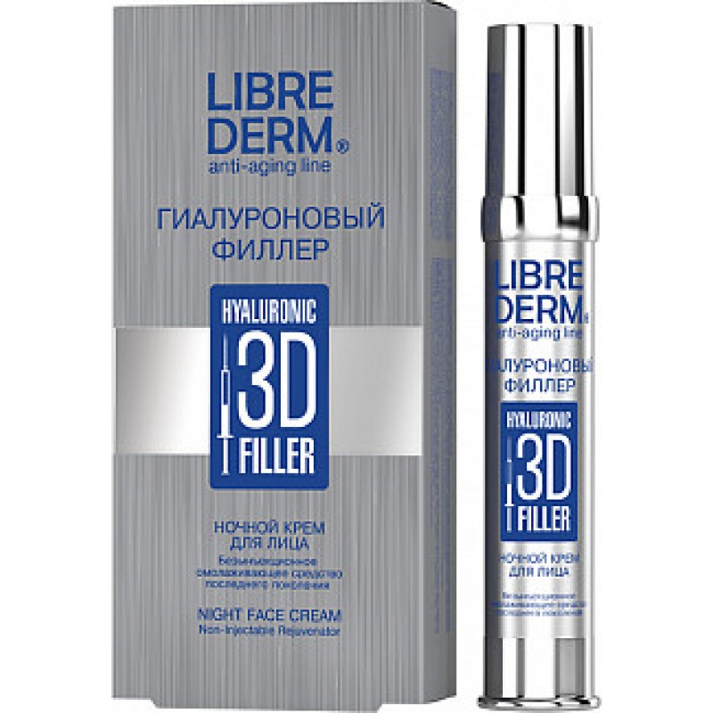 librederm 3d fillers Гиалурон филлер 3d Набор Крем ночной 30 мл + Бальзам для губ 20 мл LIBREDERM 3D FILLERS Гиалурон филлер 3D Набор Крем ночной 30 мл + Бальзам для губ 20 мл — изображение 1