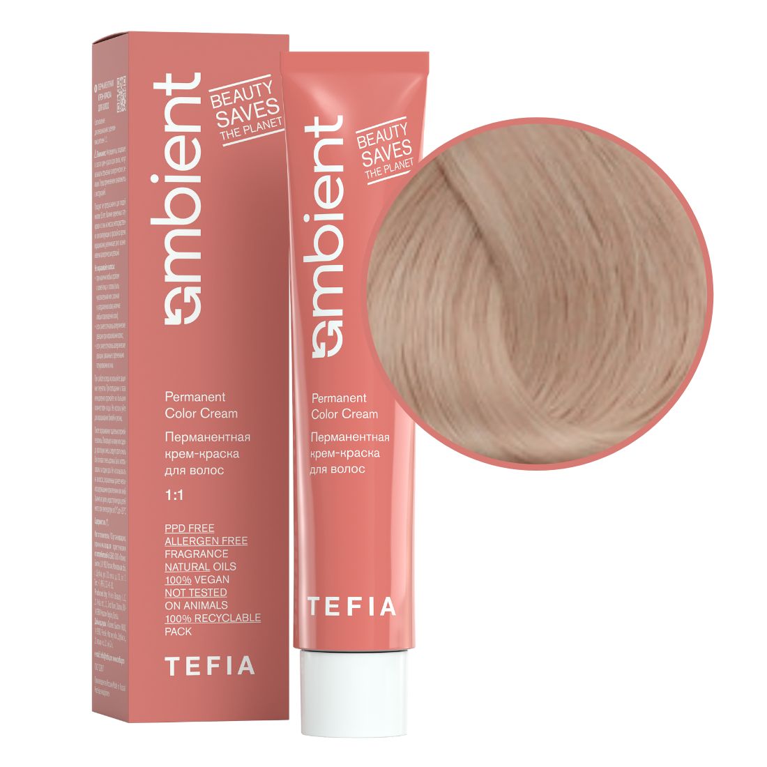 tefia ambient 10.37 Перманентная крем краска для волос Экстра светлый блондин золотисто фиолетовый 60 мл TEFIA Ambient 10.37 Перманентная крем-краска для волос Экстра светлый блондин золотисто-фиолетовый 60 мл — изображение 1