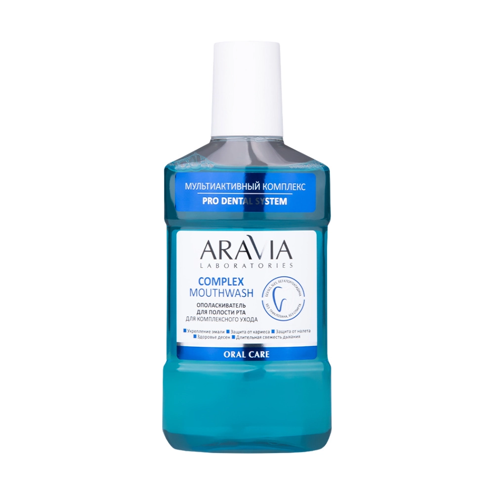aravia complex mouthwash Ополаскиватель для полости рта для комплексного ухода 250 мл ARAVIA Complex Mouthwash Ополаскиватель для полости рта для комплексного ухода 250 мл — изображение 1