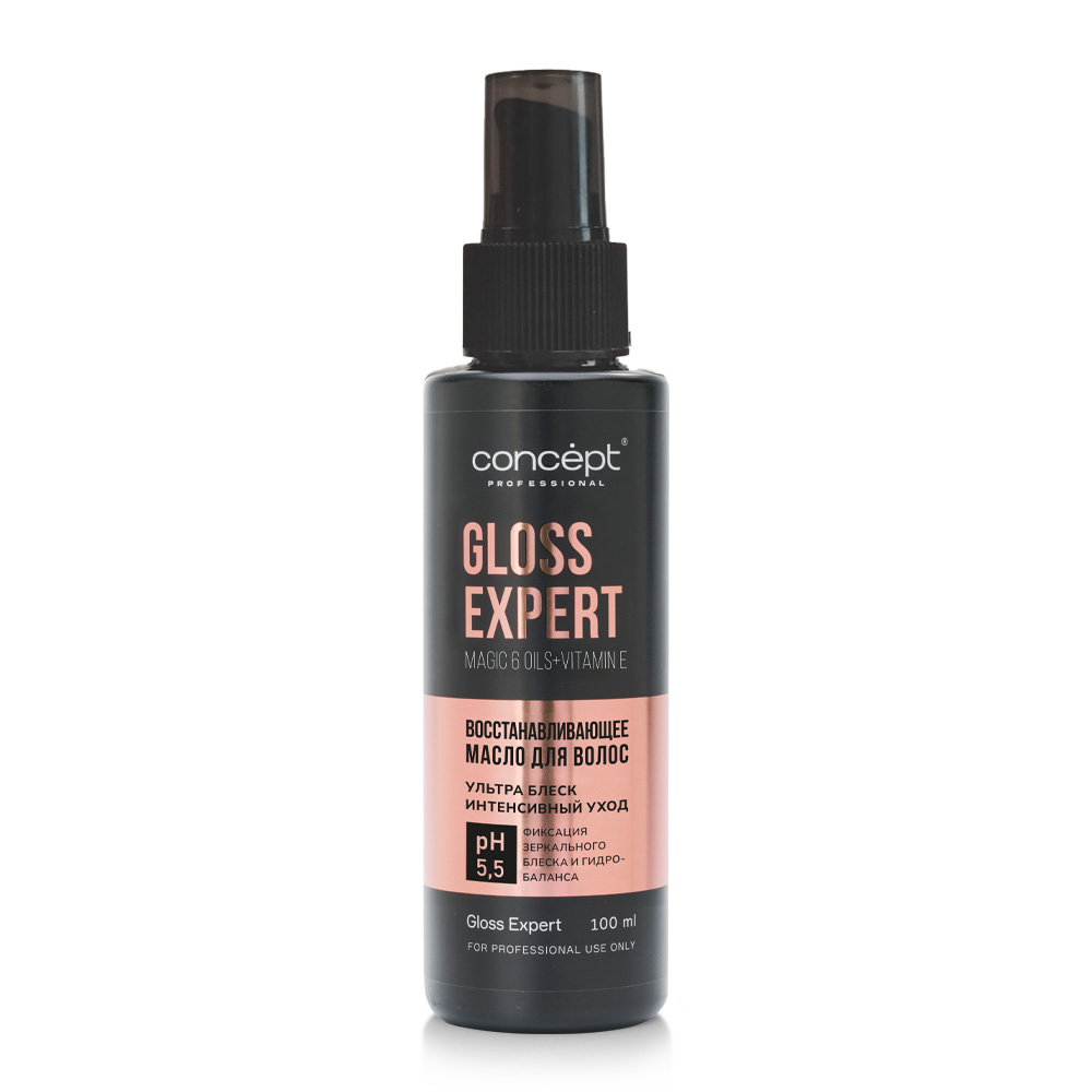 concept repair oil gloss expert Масло для волос восстанавливающее 100 мл CONCEPT Repair oil Gloss Expert Масло для волос восстанавливающее 100 мл — изображение 1