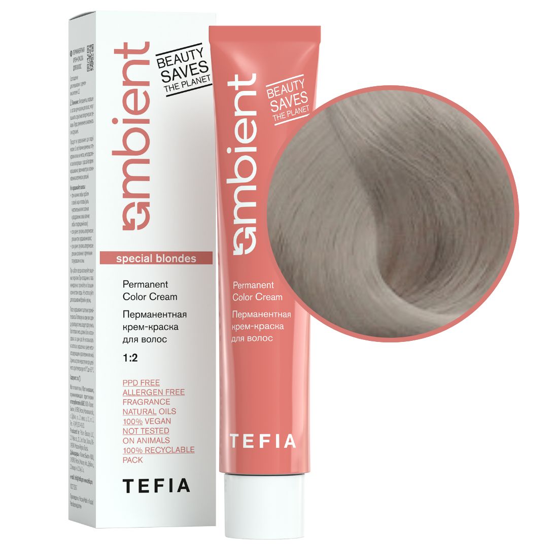 tefia ambient 1011 Перманентная крем краска для волос Специальный блондин интенсивный пепельный 60 мл TEFIA Ambient 1011 Перманентная крем-краска для волос Специальный блондин интенсивный пепельный 60 мл — изображение 1