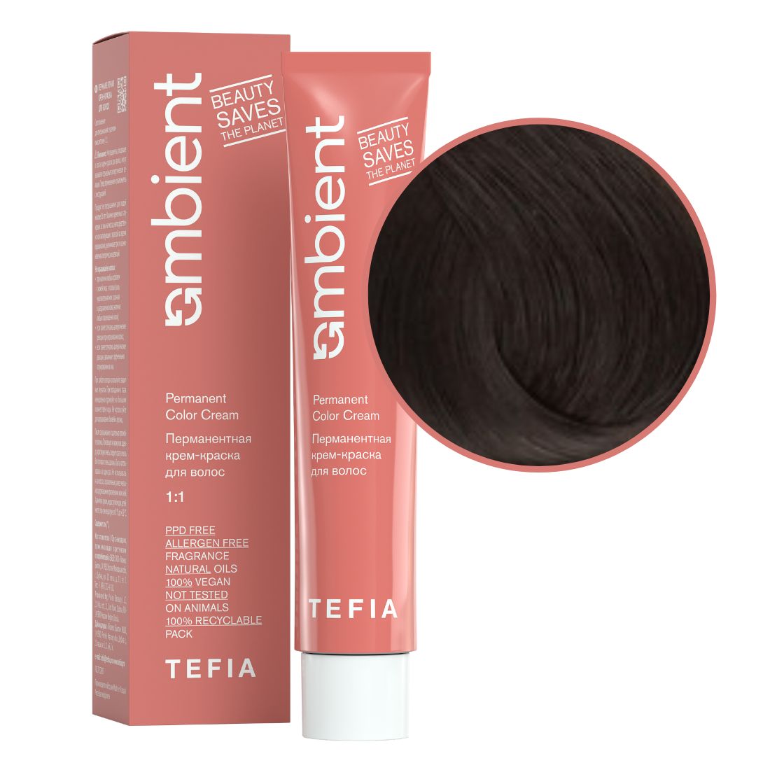 tefia ambient 5.00 Перманентная крем краска для волос Светлый брюнет интенсивный натуральный 60 мл TEFIA Ambient 5.00 Перманентная крем-краска для волос Светлый брюнет интенсивный натуральный 60 мл — изображение 1