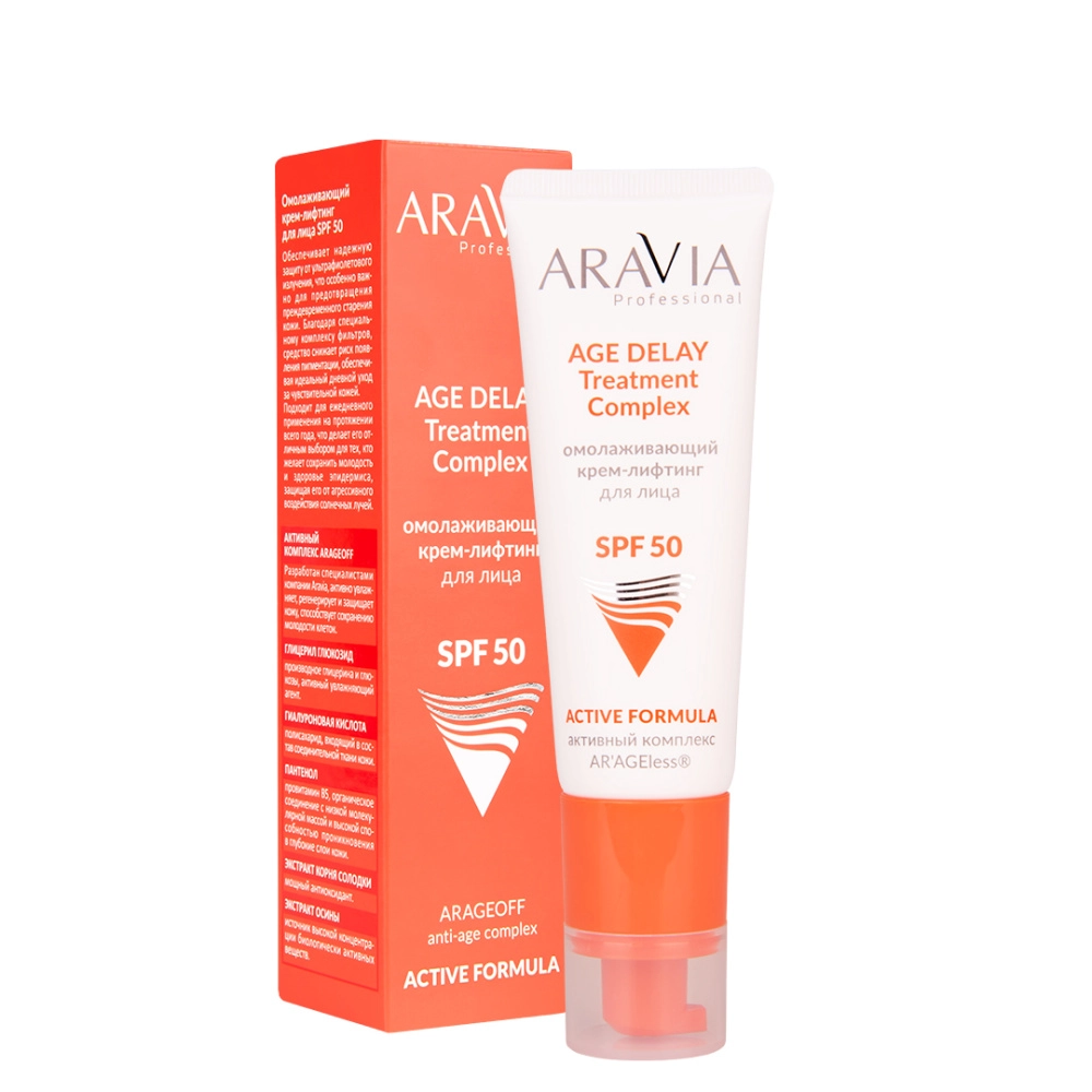 aravia age delay treatment complex spf 50 Омолаживающий крем лифтинг для лица 50 мл ARAVIA AGE DELAY Treatment Complex SPF 50 Омолаживающий крем-лифтинг для лица 50 мл — изображение 1