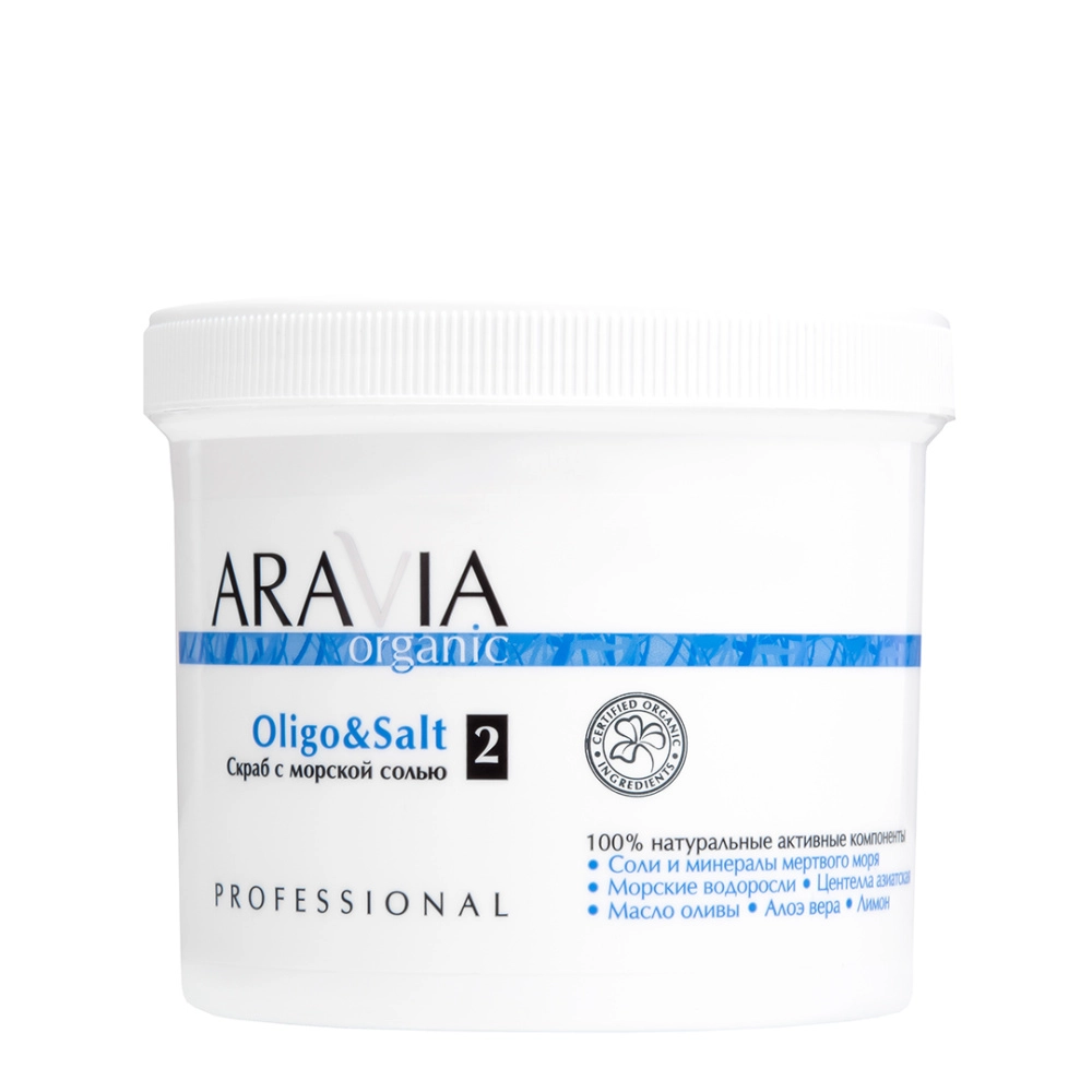 aravia organic oligo & salt cкраб с морской солью 720 гр ARAVIA Organic Oligo & Salt Cкраб с морской солью 720 гр — изображение 1