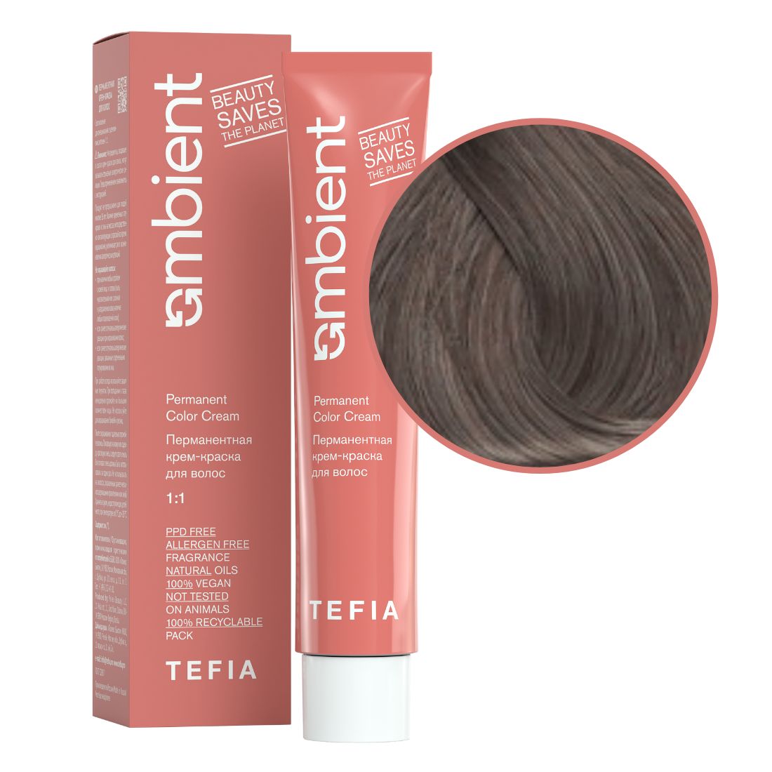 tefia ambient 8.11 Перманентная крем краска для волос Светлый блондин интенсивный пепельный 60 мл TEFIA Ambient 8.11 Перманентная крем-краска для волос Светлый блондин интенсивный пепельный 60 мл — изображение 1