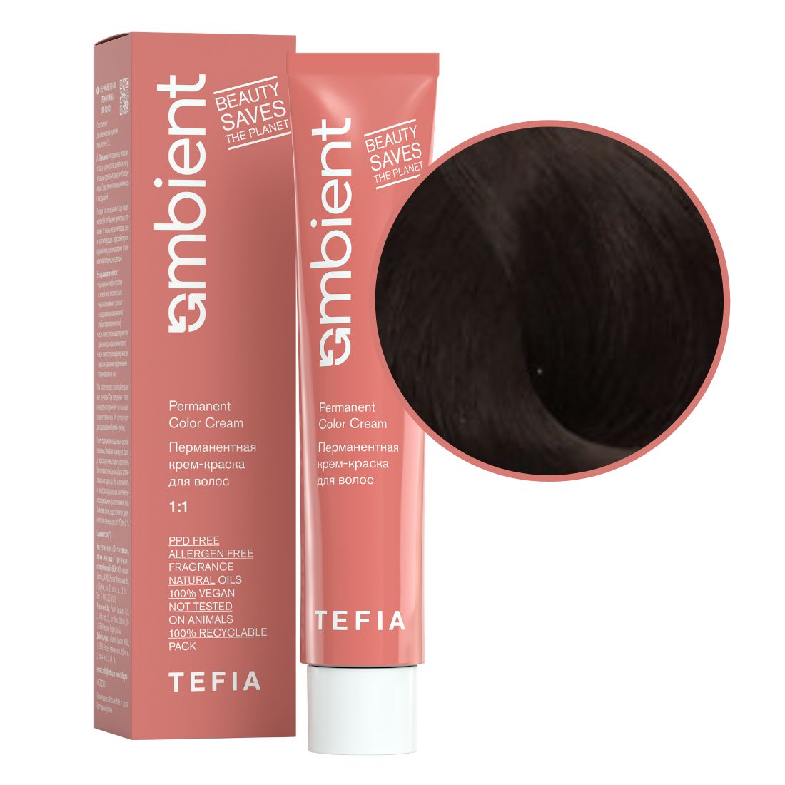 tefia ambient 4.8 Перманентная крем краска для волос Брюнет коричневый 60 мл TEFIA Ambient 4.8 Перманентная крем-краска для волос Брюнет коричневый 60 мл — изображение 1