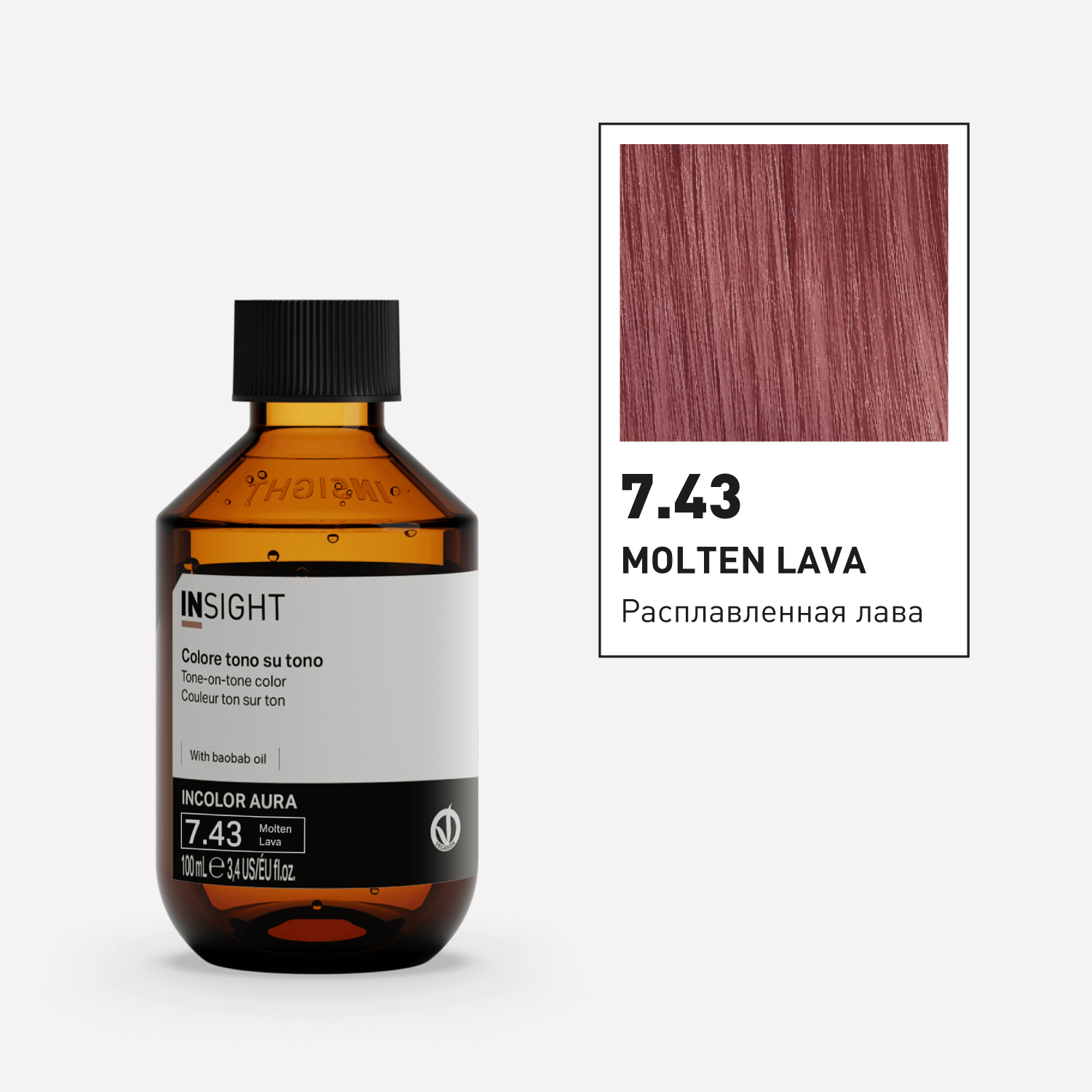 int334661, 7.43 molten lava Полуперманентная краска для волос тон в тон (100ml) inc160 7.43/2115, insight INSIGHT INCOLOR AURA 7.43 MOLTEN LAVA Полуперманентная краска для волос тон в тон 100 мл — изображение 1