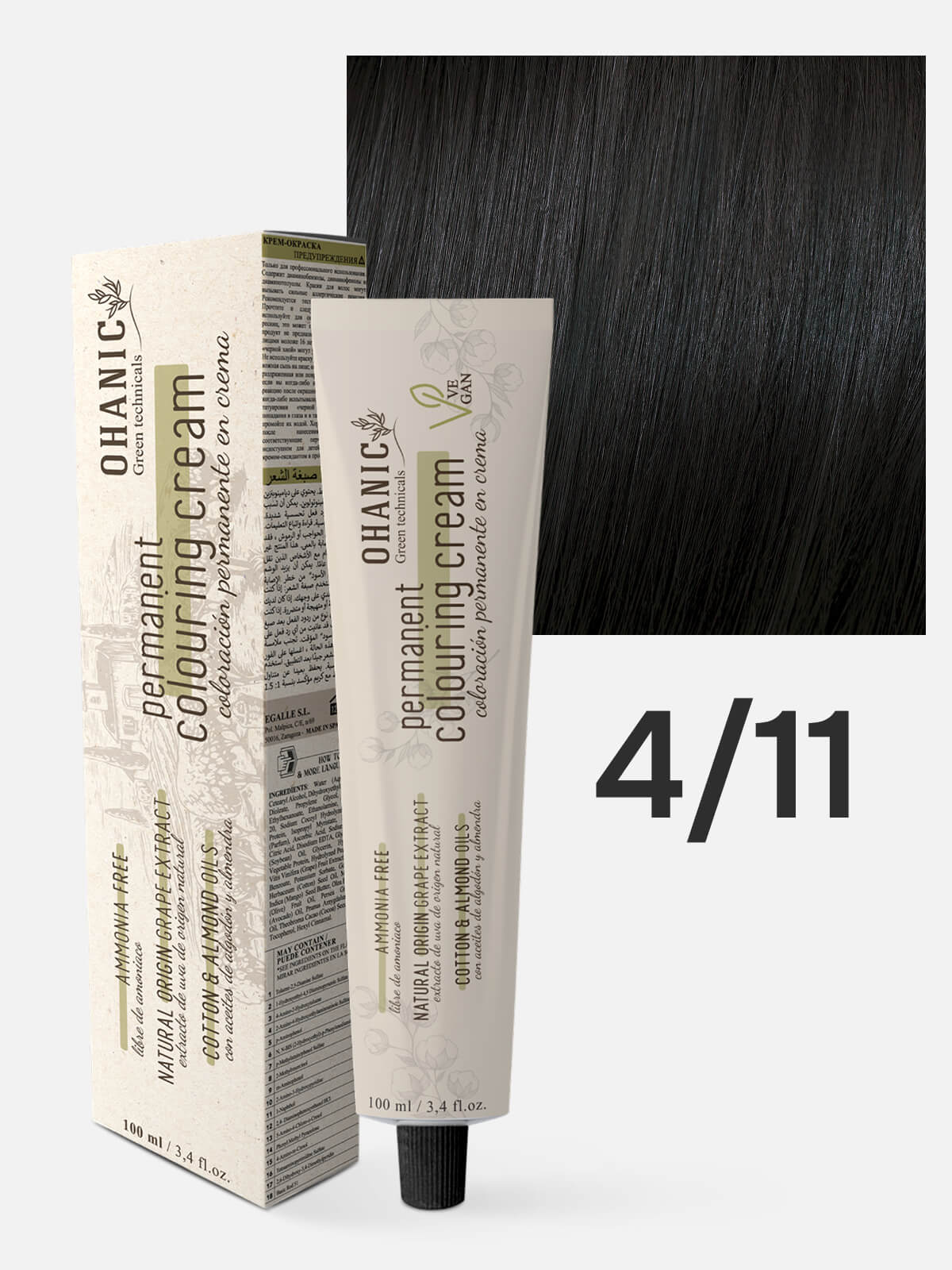 ohanic green technicals Крем краска безаммиачная для волос permanent colouring cream ammonia free 4 каштан натуральный 100мл OHANIC GREEN TECHNICALS Крем-краска безаммиачная для волос PERMANENT COLOURING CREAM AMMONIA FREE 4.11 каштан интенсивный пепельный 100мл — изображение 1