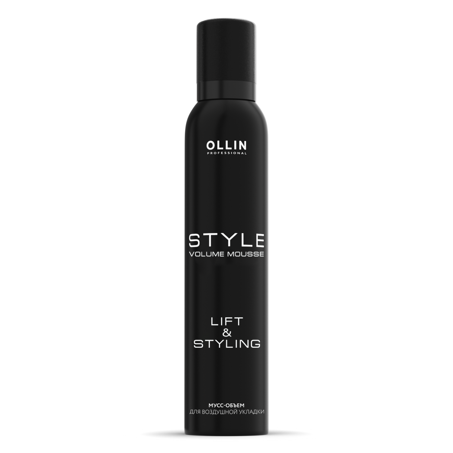 oln731236, ollin style Мусс объем для воздушной укладки волос 250 мл OLLIN STYLE Мусс-объем для воздушной укладки волос 250 мл — изображение 1