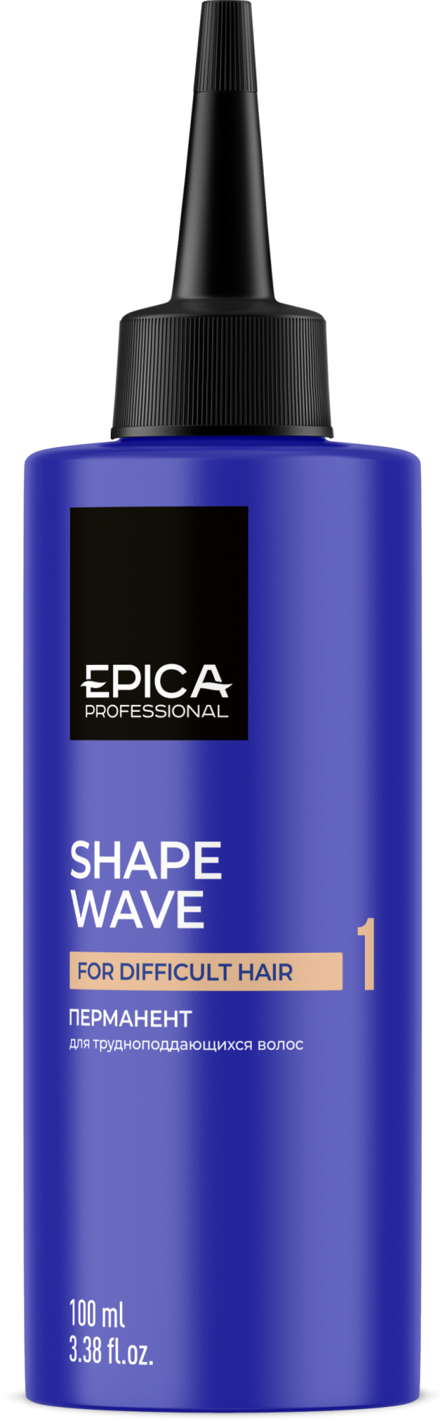 epi91385, epica shape wave 1 Перманент для трудноподдающихся волос, 100мл. EPICA Shape wave 1 Перманент для трудноподдающихся волос 100 мл — изображение 1