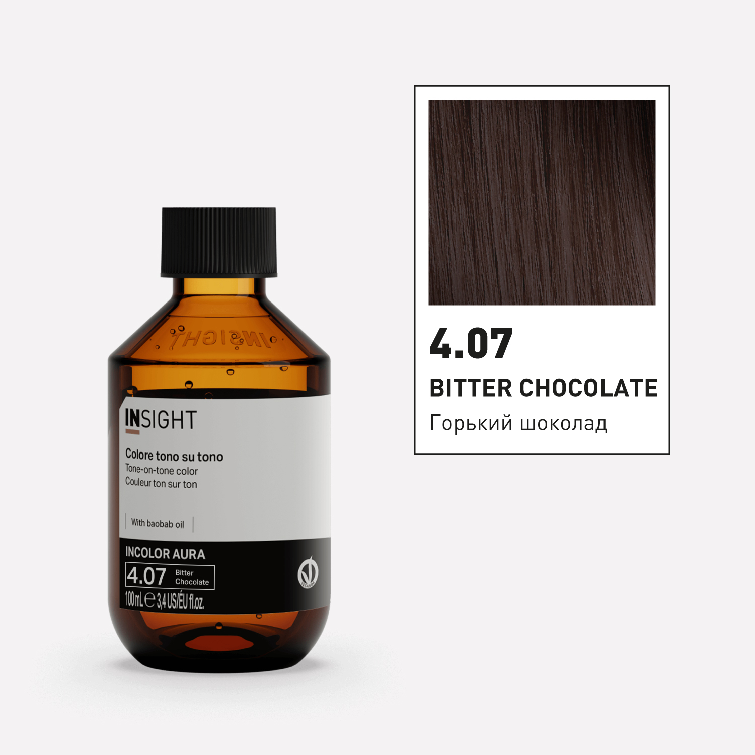 int334649, 4.07 bitter chocolate Полуперманентная краска для волос тон в тон (100ml) inc160 4.07/1996, insight INSIGHT Краситель для волос AURA 4.07 BITTER CHOCOLATE 100 мл — изображение 1