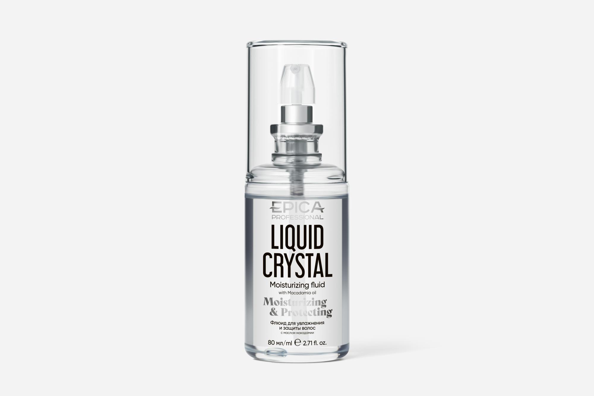 epi913149, epica liquid crystal Флюид для увлажнения и защиты сухих волос, 80 мл EPICA Liquid Crystal Флюид для увлажнения и защиты сухих волос 80 мл — изображение 1